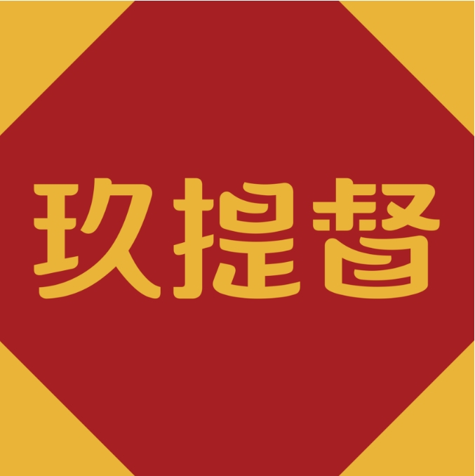 硅基智能 Logo